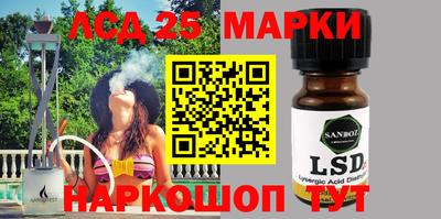 прущий лед Старая Купавна