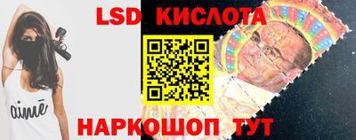 прущий лед Старая Купавна