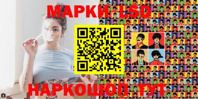 прущий лед Старая Купавна