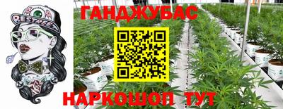 метадон Ставрополь