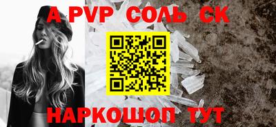 метадон Ставрополь