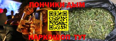 метадон Ставрополь