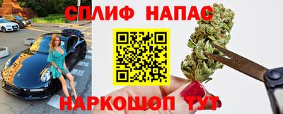 метадон Ставрополь