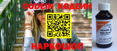 прущий лед Старая Купавна