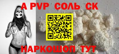 метадон Ставрополь