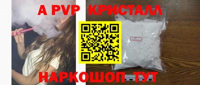 метадон Ставрополь