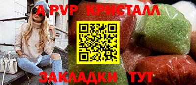прущий лед Старая Купавна