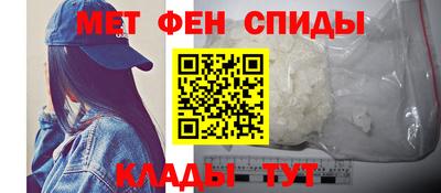 метадон Ставрополь