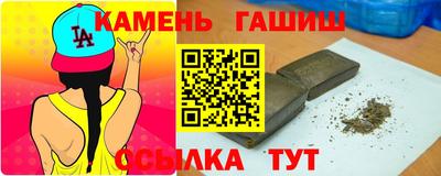 метадон Ставрополь