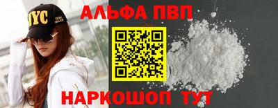 прущий лед Старая Купавна