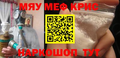 метадон Ставрополь