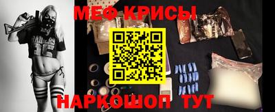 метадон Ставрополь