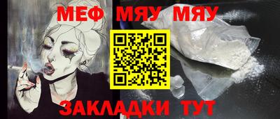 прущий лед Старая Купавна