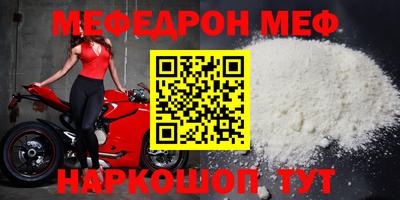 метадон Ставрополь
