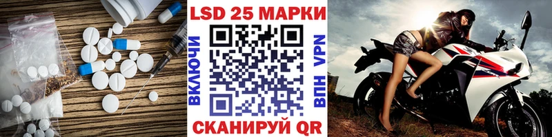 LSD-25 экстази кислота  Рузаевка 