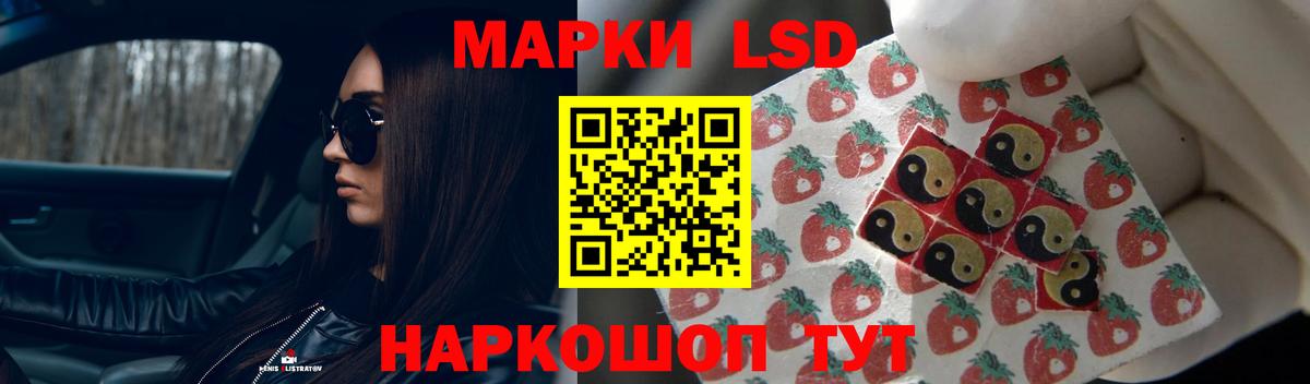 LSD-25 экстази ecstasy  Вход с VPN  LSD-25 экстази  Рузаевка 