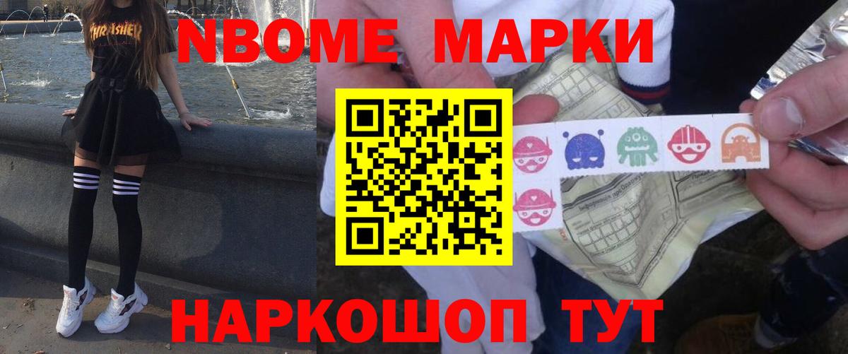 Лсд 25 экстази кислота Рузаевка