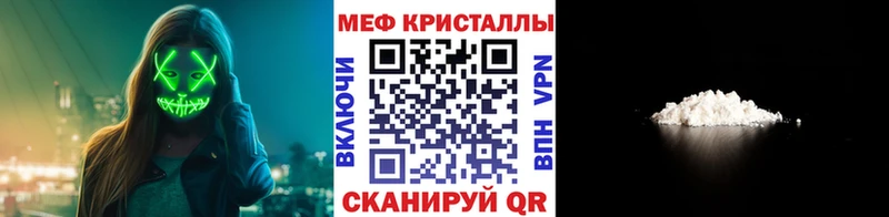 маркетплейс наркотические препараты  Рузаевка  Мефедрон VHQ 