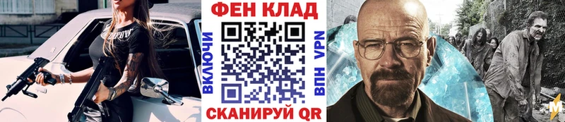 МЕТАМФЕТАМИН кристалл  Рузаевка 