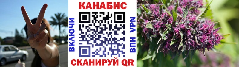 Каннабис Amnesia Рузаевка