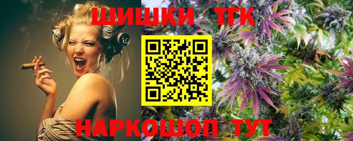 Каннабис планчик Рузаевка